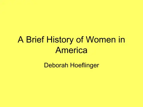 美国女性社会地位发展简史