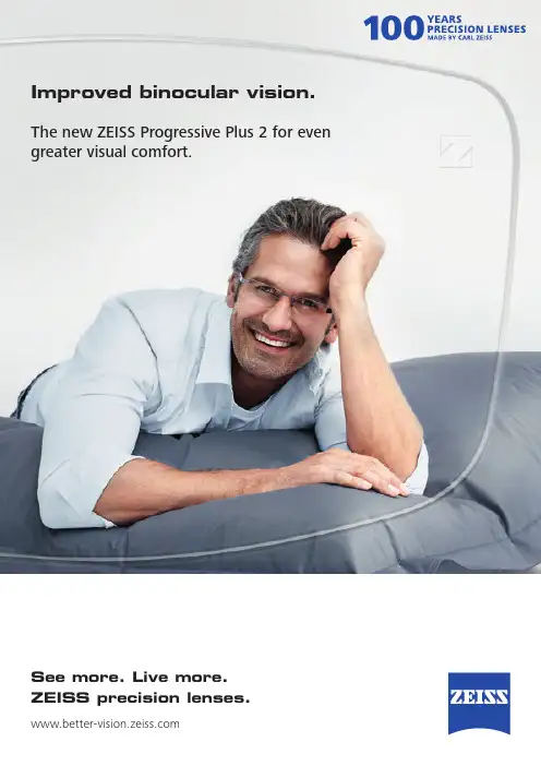 ZEISS Progressive Plus 2 二进度性透视眼镜说明书