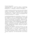 环境气温对空气能热泵性能的影响
