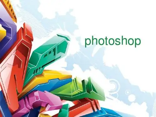 photoshop(技网中技) 教案第17周