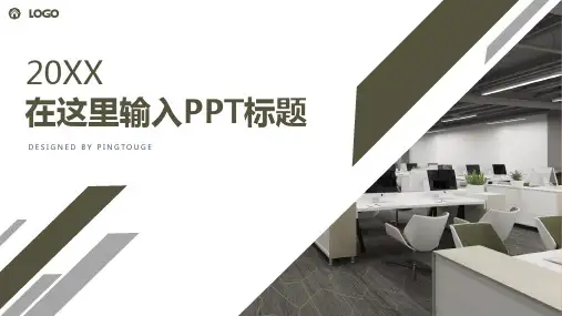 实用高端大气简约微立体动态工作总结ppt模板