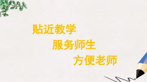 七年级数学上册 第四章 几何图形初步 4.3 角 4.3.1 角课件 (新版)新人教版