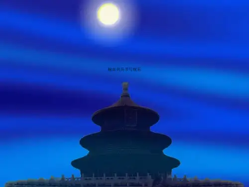 输血病历书写规范
