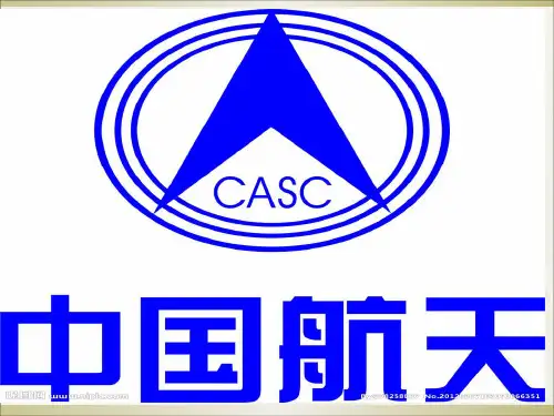 中国航空航天发展史