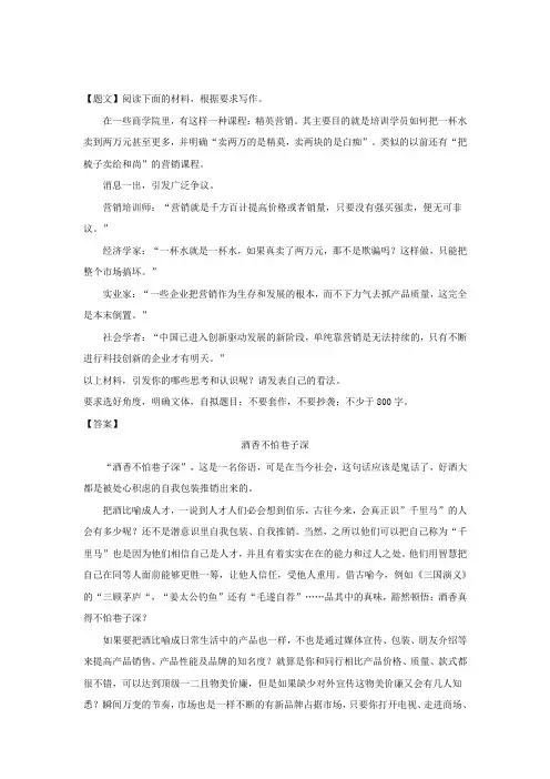河南省洛阳市2018届高三第三次统一考试语文试题