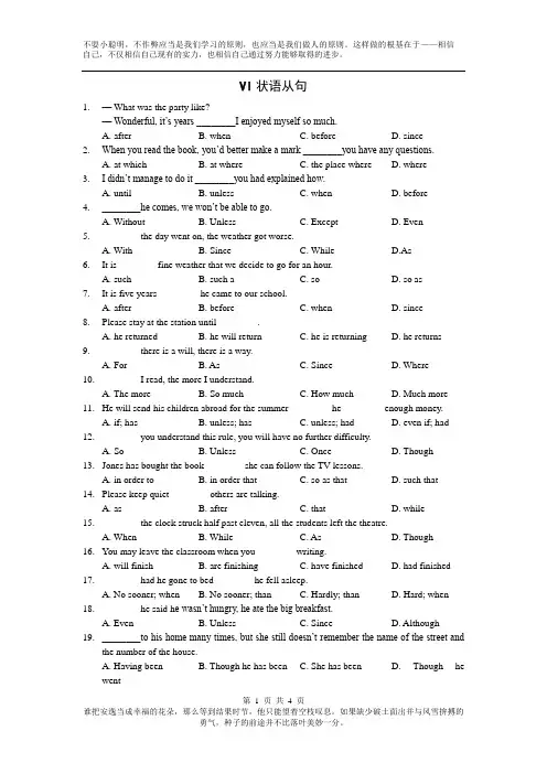 暑期初高中衔接英语语法专项练习：VI状语从句 Word版含答案