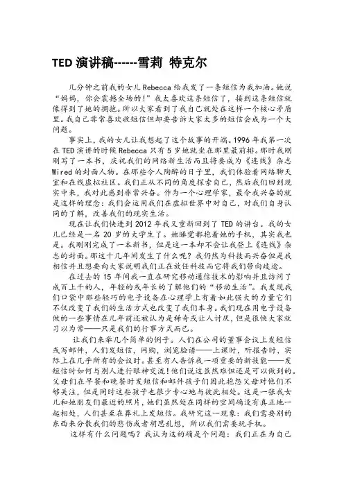 群体性孤独