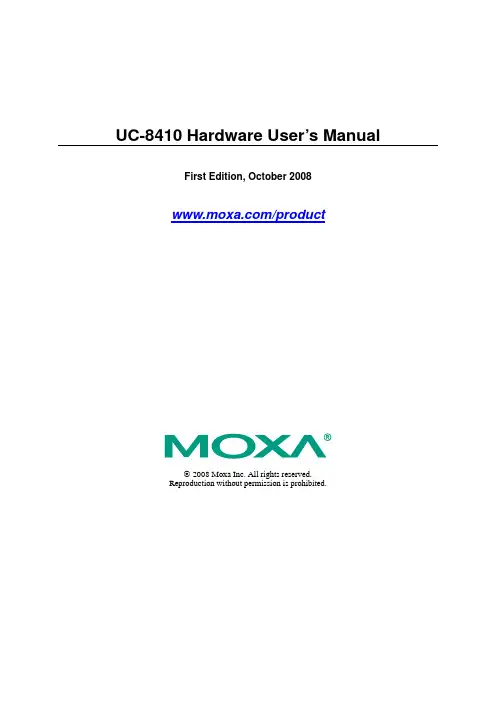 Moxa UC-8410硬件用户手册说明书