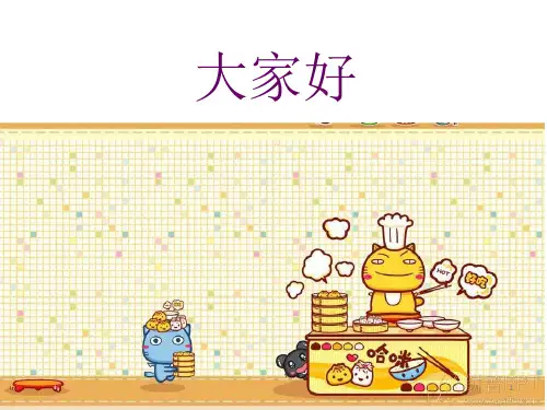 佝偻病-PPT