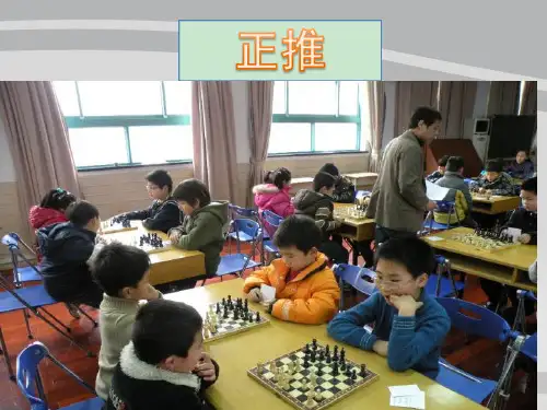 四年级上册数学课件-4.3 整数的四则运算(正推)▏沪教版 (共13张PPT)