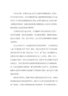 日语与中文的关系