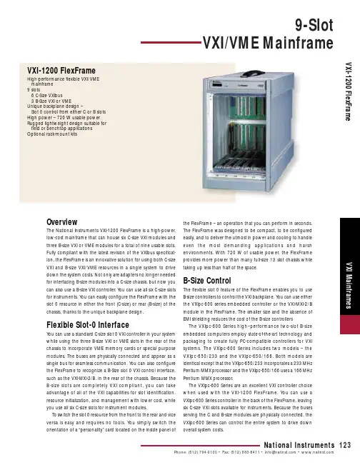 国家测试实验室VXI-1200 FlexFrame产品说明说明书