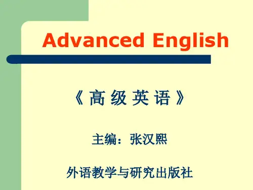 Unit 3 Blackmail课件