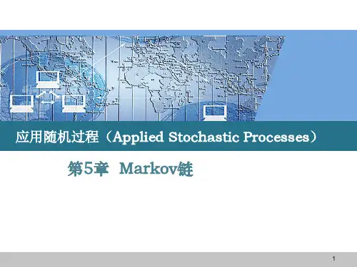 第5章 Markov链