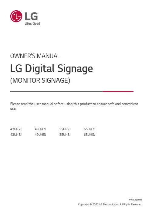 LG数字标牌（监视标牌）43UH7J 43UH5J 49UH7J 49UH5J 55UH7J 55U