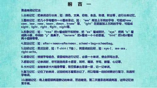 外研版四年级上册英语课件M4U2Unit2Howmuchisit