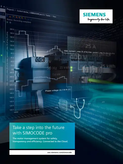 西门子SIMOCODE pro电机管理系统说明书