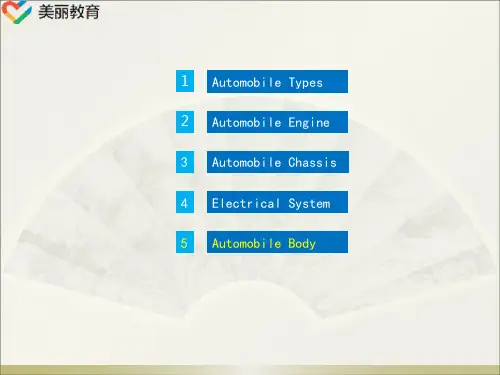 中职教育-《汽车商务英语》第二版课件：Module 1 Basic Knowledge about Automobiles(5).ppt