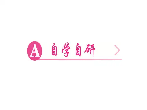 2代数式第2课时代数式求值