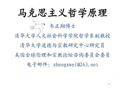 马克思主义
