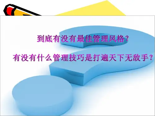 工作成熟度