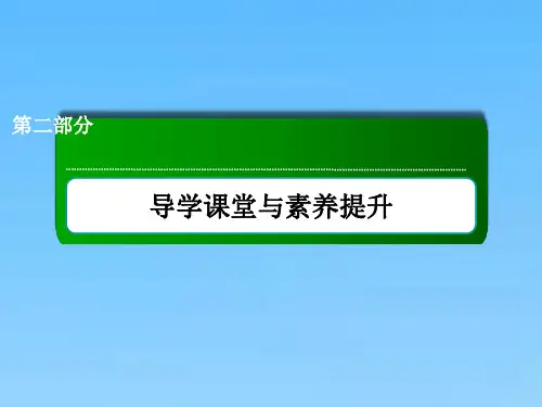 高考历史课件第十四单元42近代中国的思想解放潮流