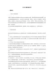 药理精品题库 第二章 药物代谢动力学