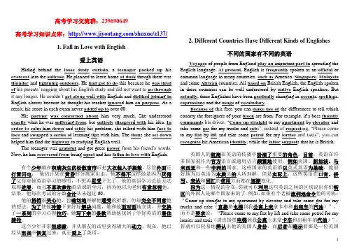 绩优堂：40篇短文记住3500词