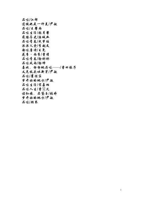 班刊
