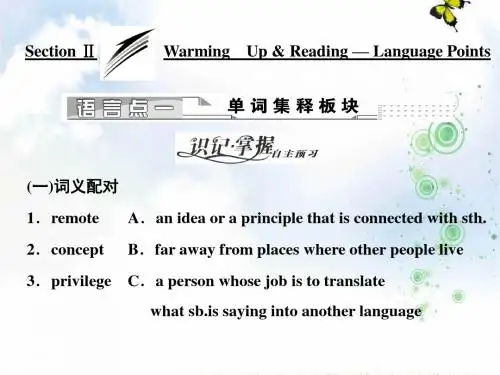 人教版高中英语选修7课件：Unit+4+Section+Ⅱ+Warming+Up+Reading+—+Language+Points+(共43张PPT)