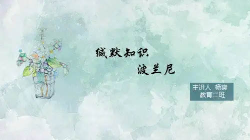 缄默知识