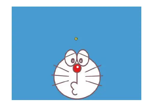 介绍日本ppt