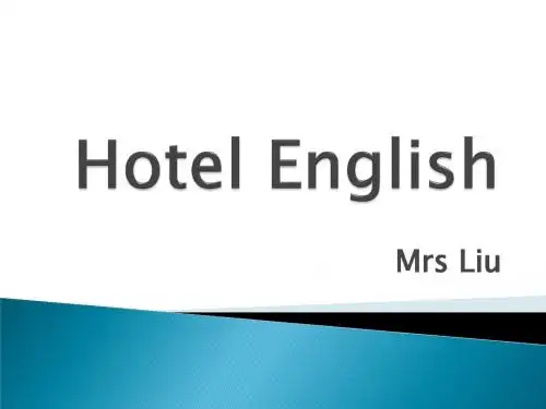 饭店服务类 英语unit 2   Lesson 2
