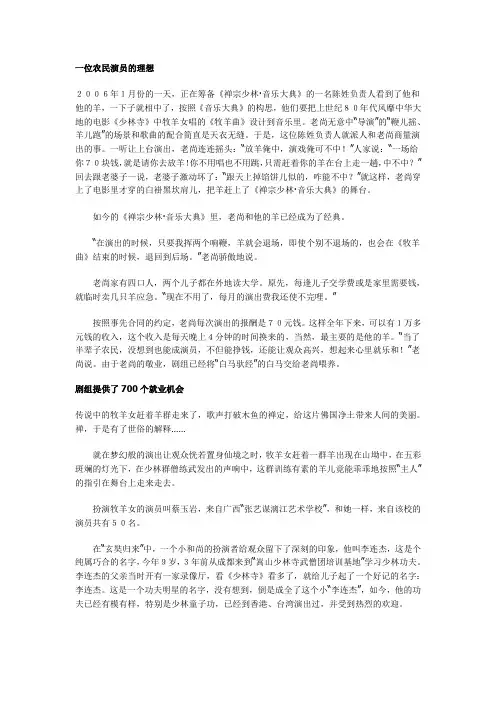 音乐大典简介