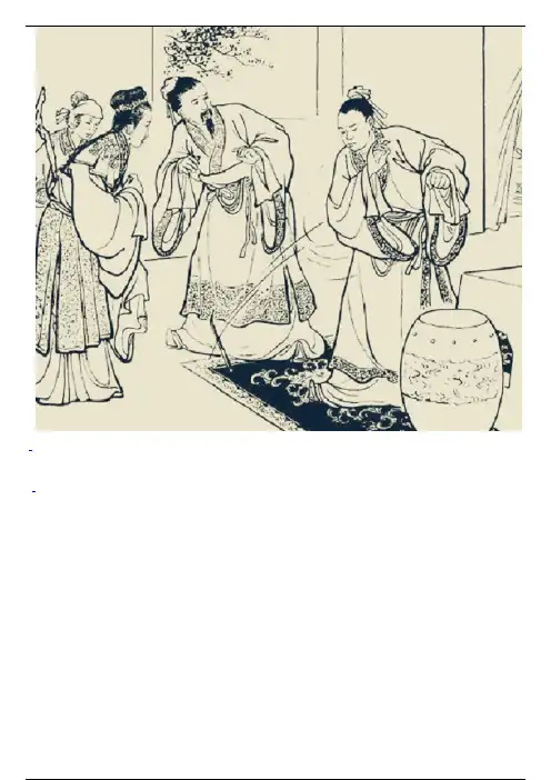 古诗词中常用典故大全