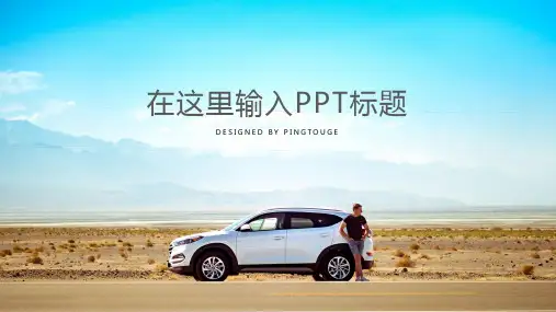 欧美高大上鲜艳文艺立体静态个人简历ppt模板