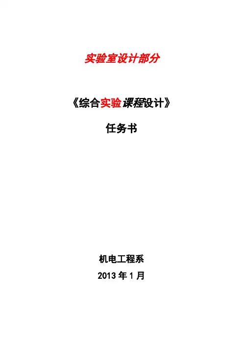 自助洗车机运动控制可以参考.