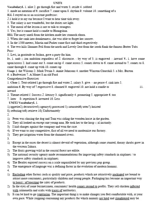 全新版大学英语5(读写课后答案).docx