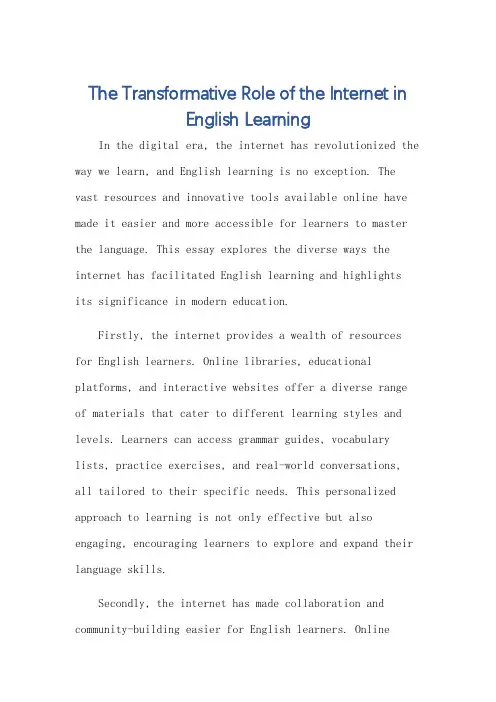 有关互联网有助于英语学习的英语作文