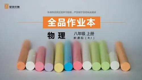 滚动训练(一)