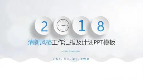 品管部工作总结ppt模板