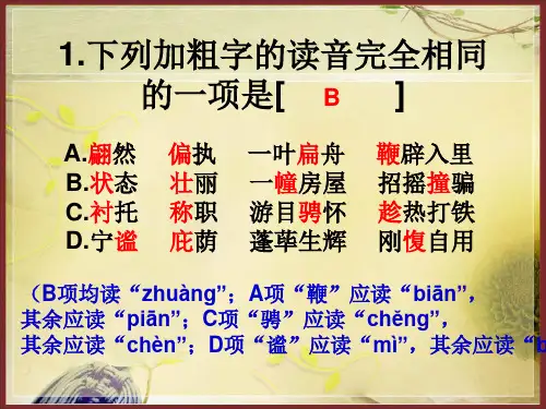我的空中楼阁练习