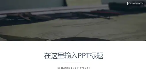 原创高大上亮丽极简几何图形渐变新年汇报ppt模板