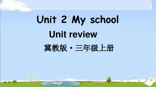 2024年秋新冀教版三年级上册英语教学课件 Unit 2 Unit review 