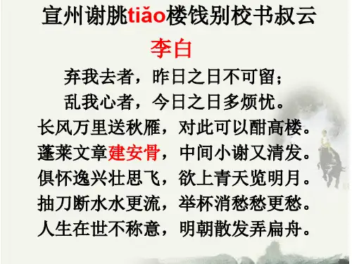 yt 建安风骨(曹操)