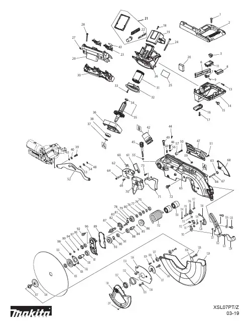 XSL07PT Z 产品说明书