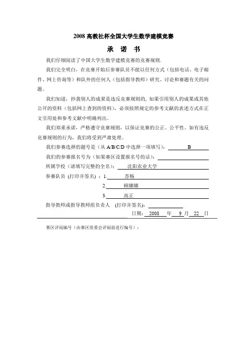 #高等教育学费标准探讨 国一