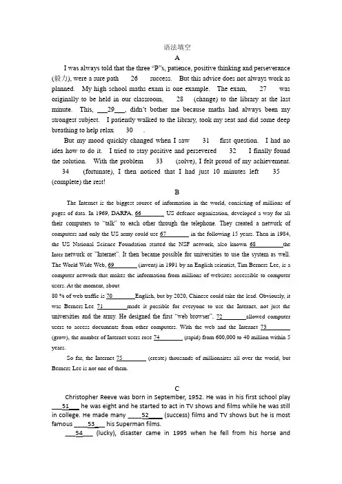 (完整word版)高一英语语法填空简单(附答案)(word文档良心出品)