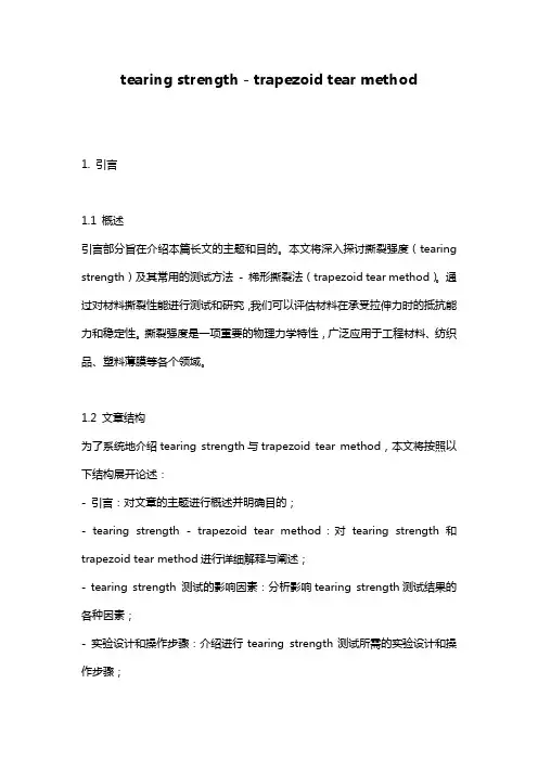 tearing strength - trapezoid tear method