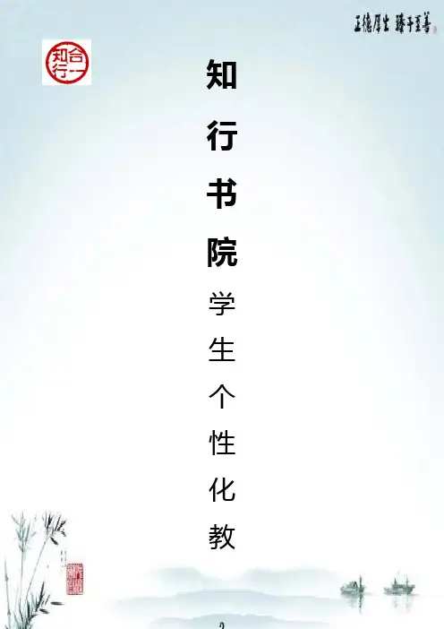 (完整版)苏教译林英语六年级6Bunit1知识点讲解及练习,推荐文档